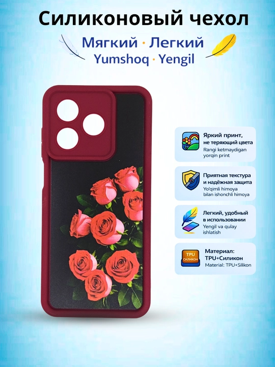 Чехлы для смартфонов HONOR X8d