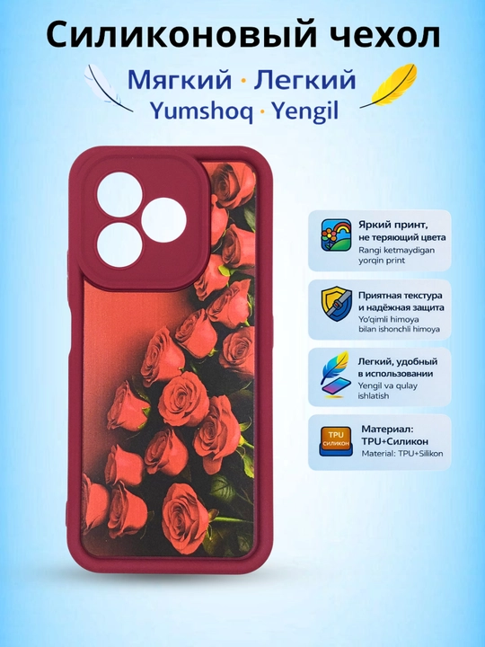 Чехлы для смартфонов HONOR X8d