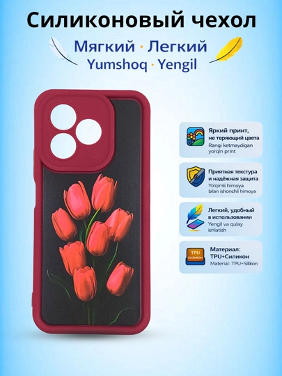 Чехлы для смартфонов HONOR X8d