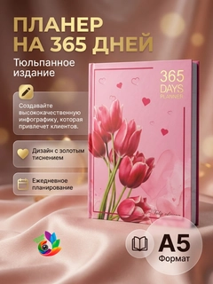 Тёмно-розовый