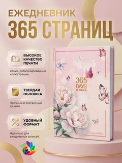 Розовый