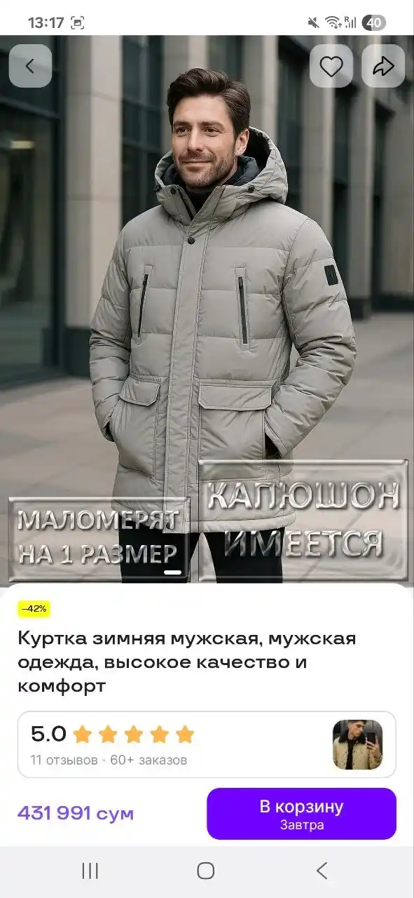 Erkaklar uchun qishki kurtka, erkaklar kiyimi