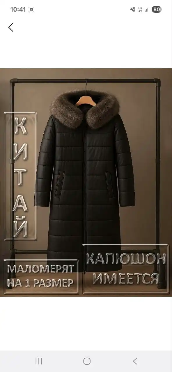 Ayollar uchun uzun kurtka, qishki kiyim, kapyushonli charm kurtka, Ecoshop