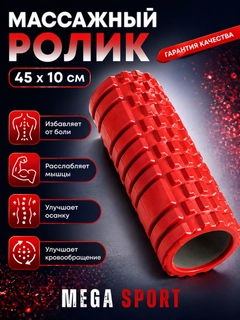 Алый