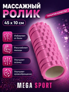 Розовый