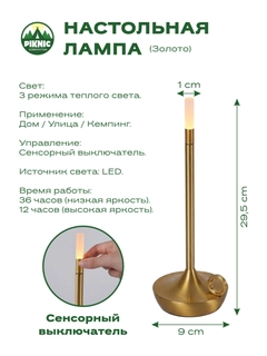 Bronza