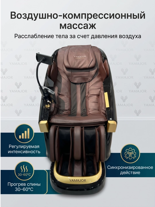 YAMAJOR A73 massaj kreslosi, AI tanish, SL 130 sm, isitish, Bluetooth