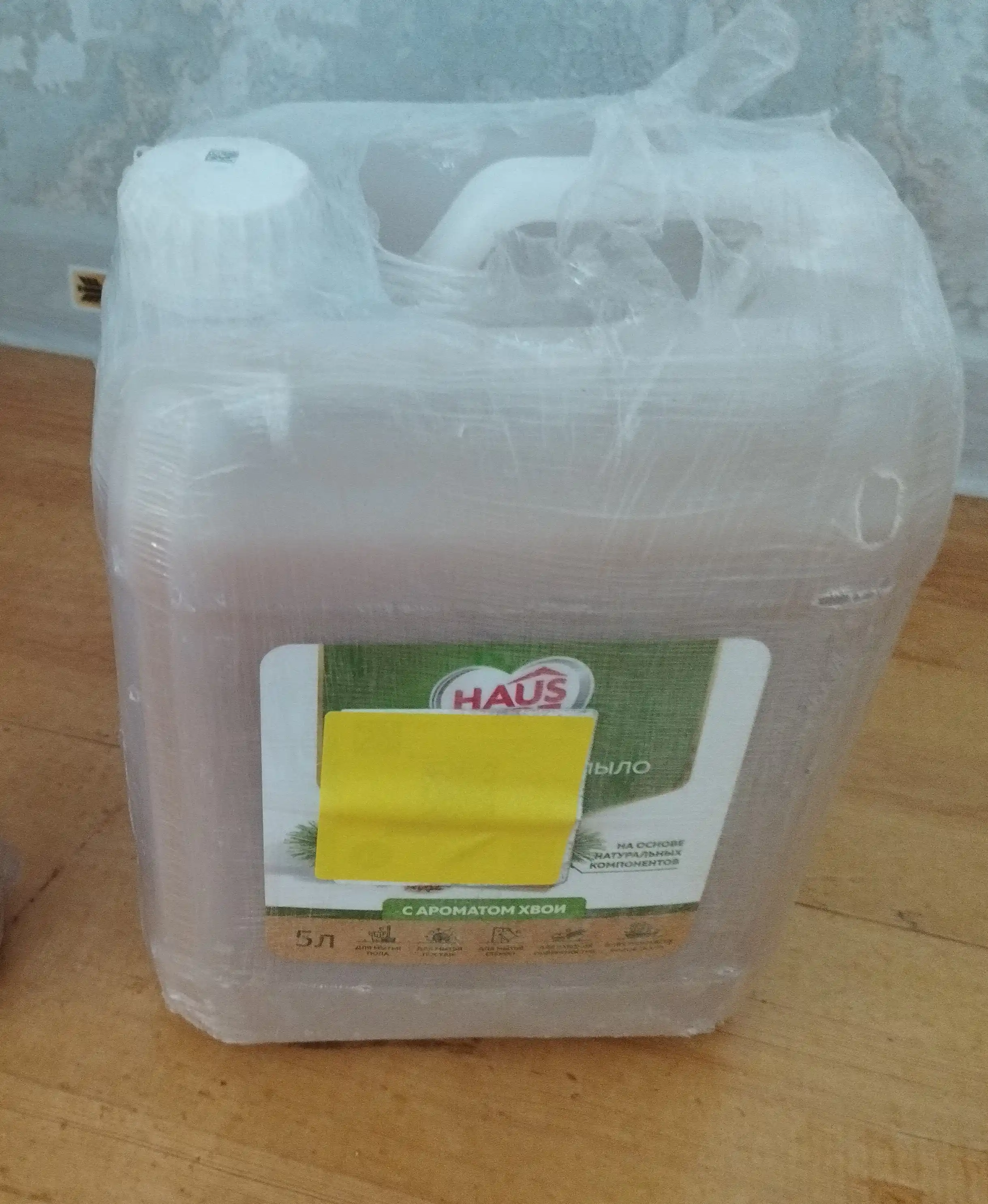 Suyuq kir sovuni, Haus Herz 72%, qarag'ay hidli, tozalash, idish-tovoq, kir yuvish uchun