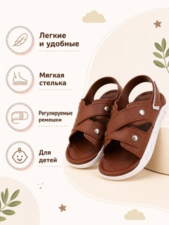 Коричневый