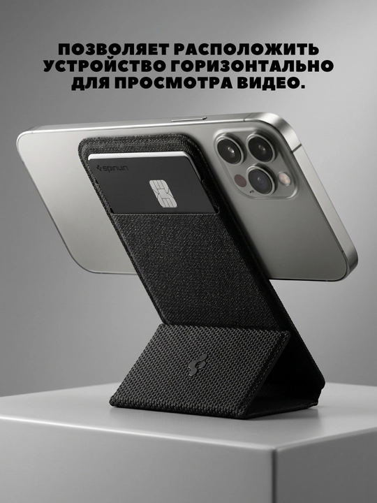 Kartalar uchun maxsus telefon g‘ilofi - magsafe cardholder
