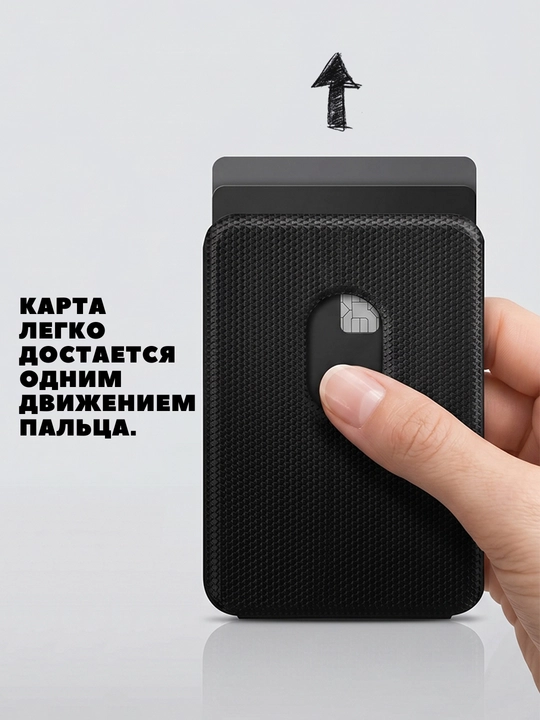 Kartalar uchun maxsus telefon g‘ilofi - magsafe cardholder