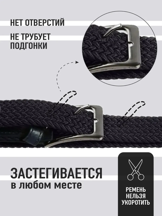 Мужской резиновый ремень, универсальный для спорта и повседневной носки