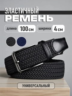 Черный