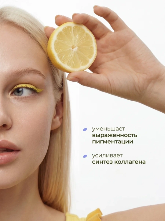 MIXIT enzim kukuni yuz uchun, peeling va tozalovchi, Vitamin C bilan, 100 g