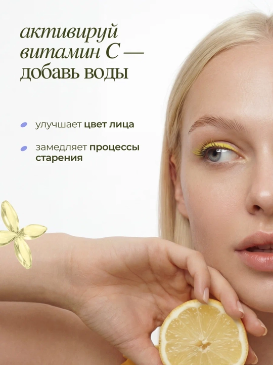 MIXIT enzim kukuni yuz uchun, peeling va tozalovchi, Vitamin C bilan, 100 g