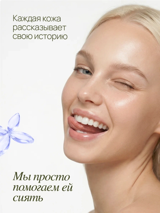 MIXIT enzim kukuni yuz uchun, peeling va tozalovchi, Vitamin C bilan, 100 g