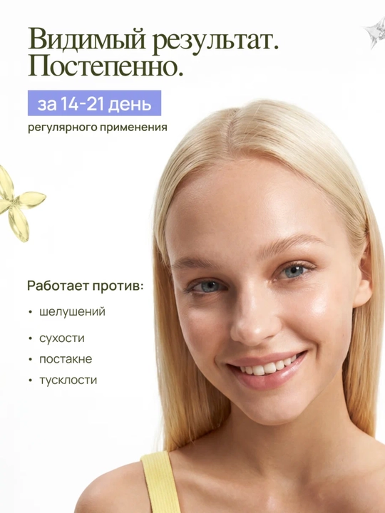 MIXIT enzim kukuni yuz uchun, peeling va tozalovchi, Vitamin C bilan, 100 g
