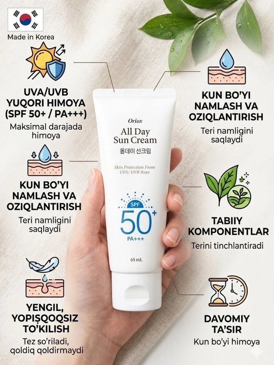 All day quyoshdan himoya kremi KOREA maxsuloti – teringizni kun bo‘yi himoya qiladi 65 ml