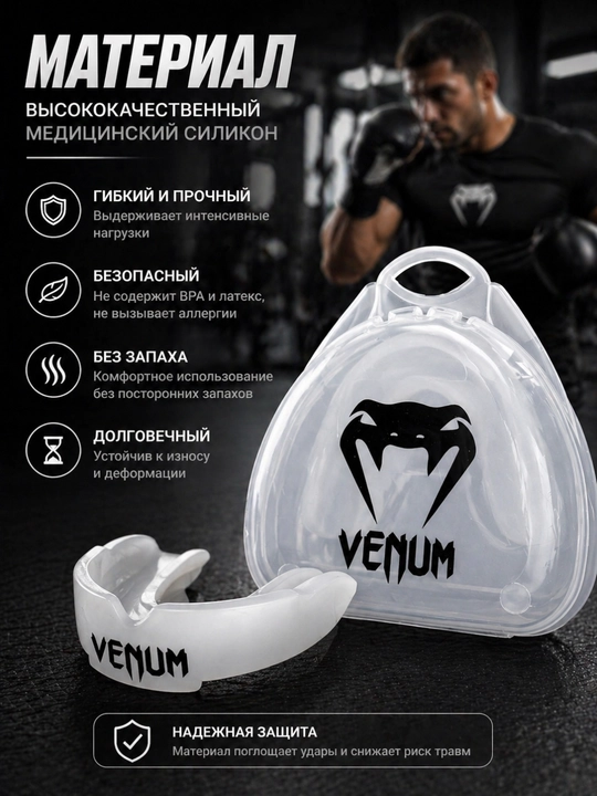 Boks va MMA uchun himoya kapa, universal silikon tish himoyasi