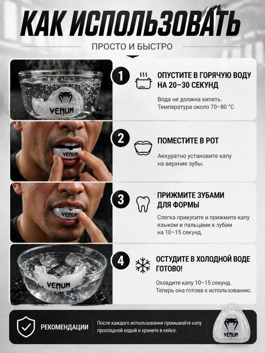 Boks va MMA uchun himoya kapa, universal silikon tish himoyasi