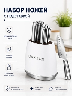 Белый