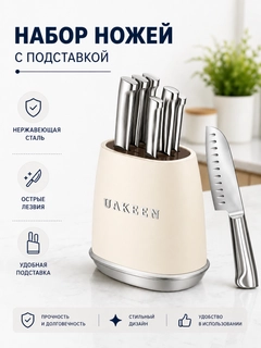 Кремовый