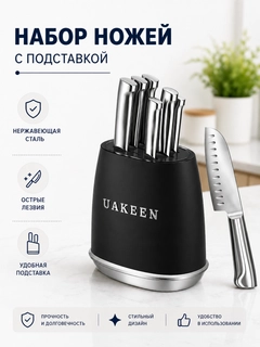Черный