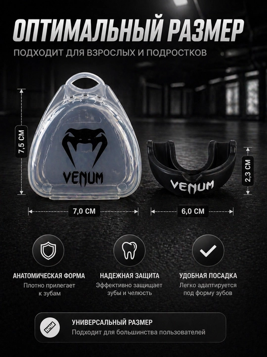 Boks va MMA uchun himoya kapa, universal silikon tish himoyasi