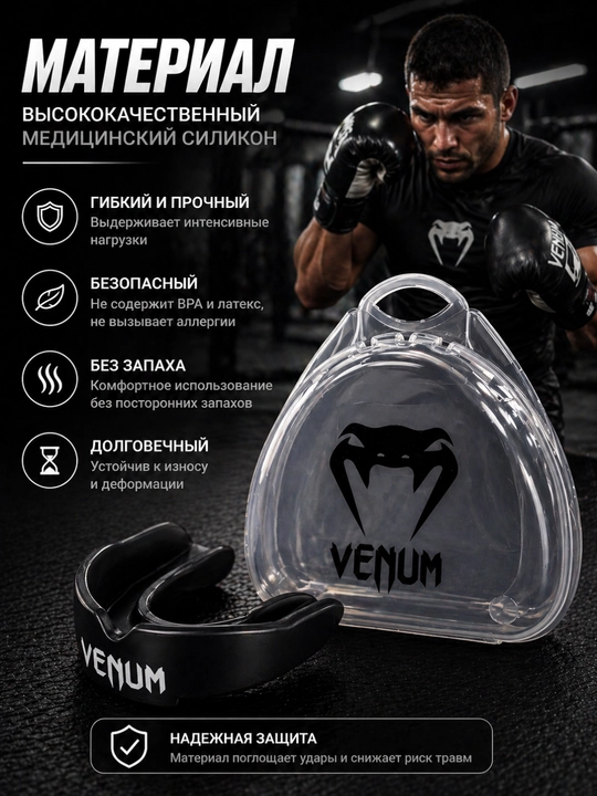 Boks va MMA uchun himoya kapa, universal silikon tish himoyasi