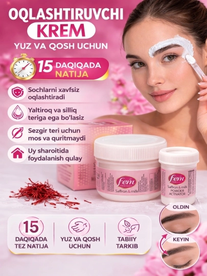 Осветляющий крем для лица и бровей Fem Saffron & Milk, 8гр , 40 гр - 