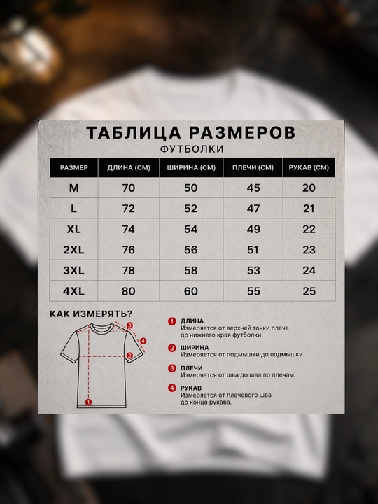 Футболка с принтом унисекс из 100% хлопка —  дышащая, летняя, стильная базовая футболка