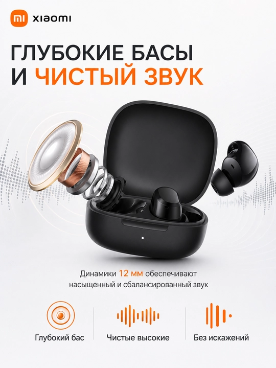 Redmi buds 6 play simsiz quloqchinlari, 36 soatgacha musiqa tinglash imkoniyati
