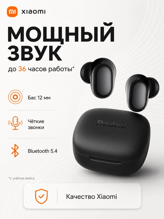 Redmi buds 6 play simsiz quloqchinlari, 36 soatgacha musiqa tinglash imkoniyati