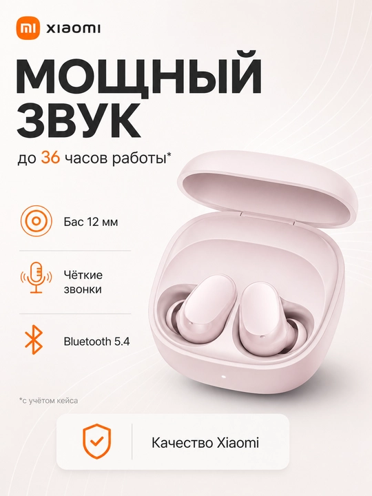 Redmi buds 6 play simsiz quloqchinlari, 36 soatgacha musiqa tinglash imkoniyati