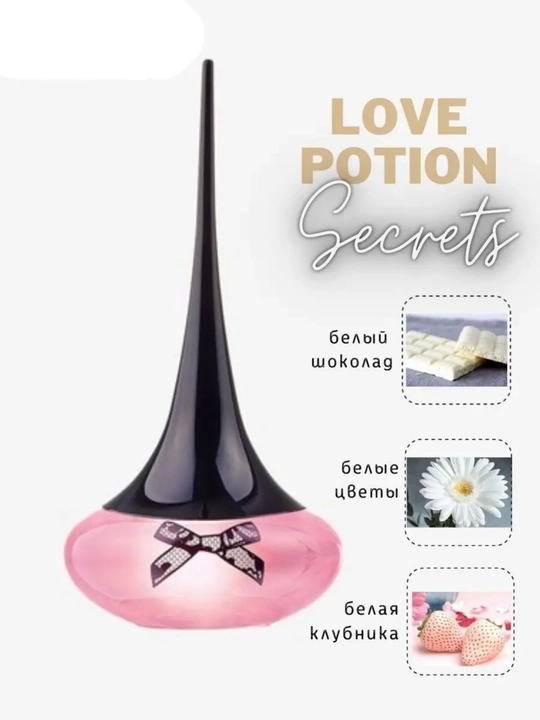 Love Potion Secrets ayollar uchun parfyumlangan suv 50 ml