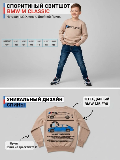 Детские худи свитшоты и кофта для мальчиков 2-13 лет