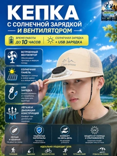 Бежевый