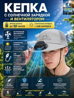 Тёмно-серый