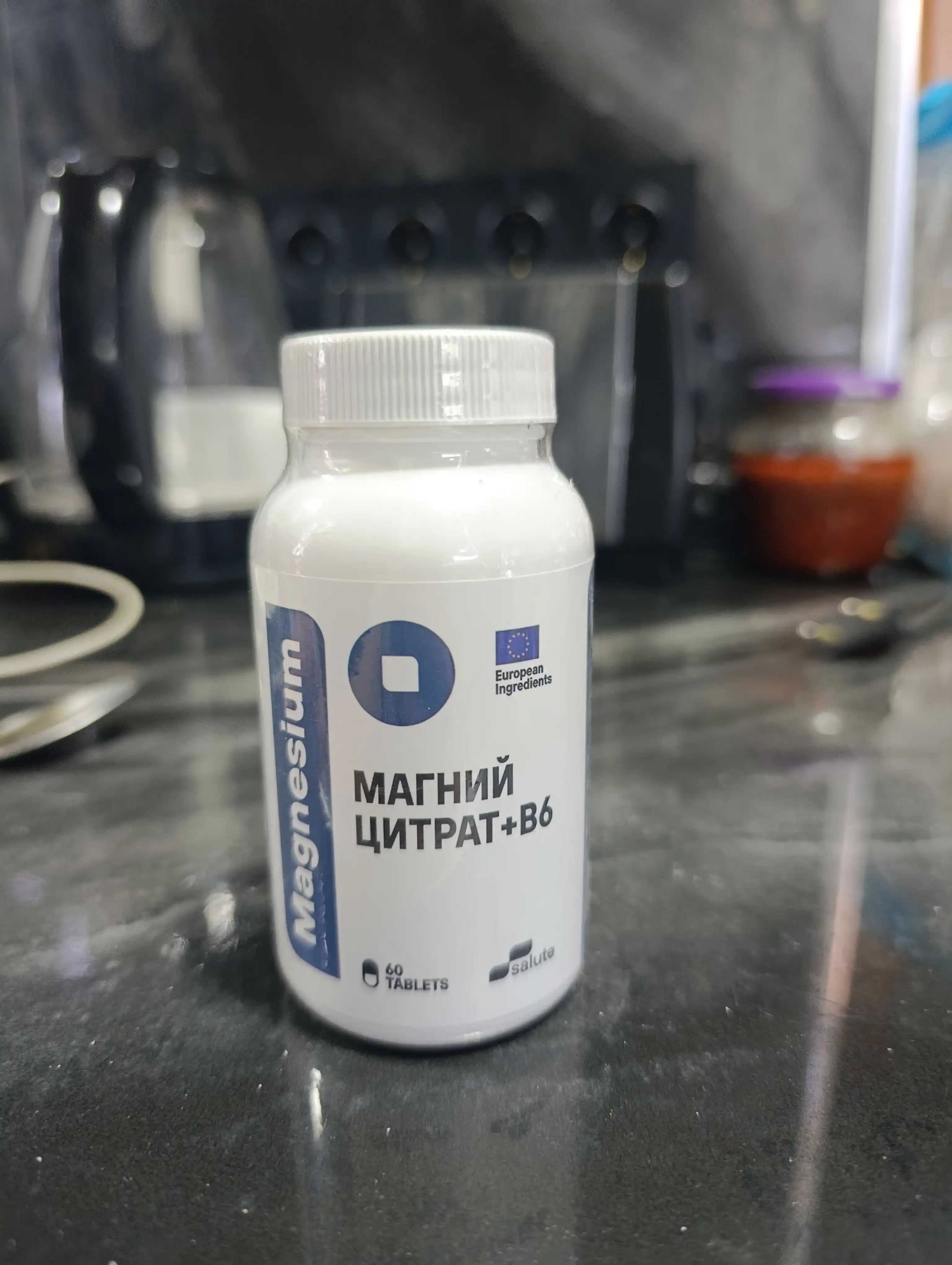 Магний цитрат B6 Salute 400 мг, для поддержания нервной системы, 60 таблеток, халяль