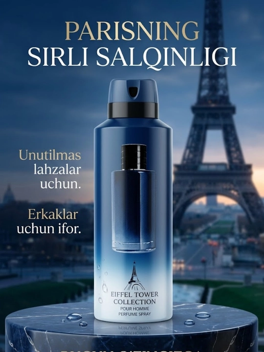 Мужские парфюмерные дезодоранты: Sauvace, Blue, You, Allure, Craet, 200 мл - 