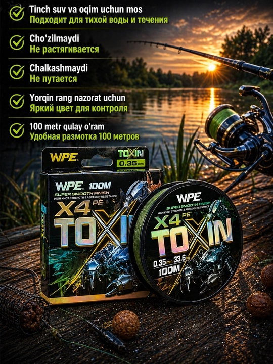 Плетёный шнур WPE X4 100м для карпа и сазана