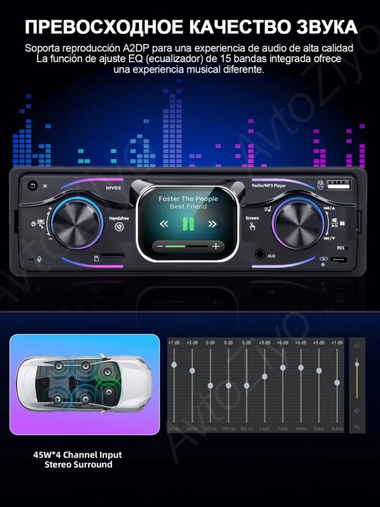 Автомобильная магнитола Pioneer Bluetooth, USB, AUX, FM-радио, с пультом 1DIN/2DIN