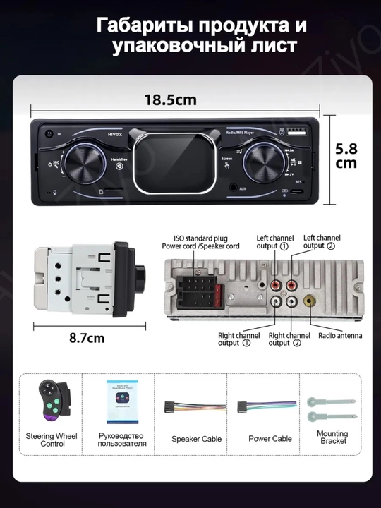 Автомобильная магнитола Pioneer Bluetooth, USB, AUX, FM-радио, с пультом 1DIN/2DIN