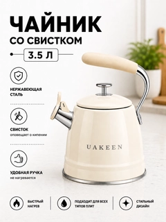 Кремовый