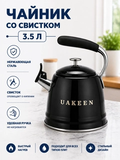 Черный