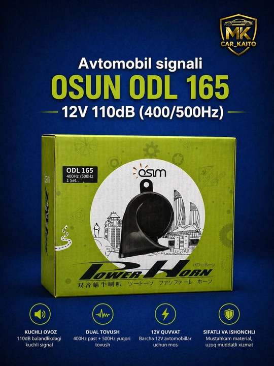 Автомобильный сигнал OSM ODL165, сирена гудок для машины, 12 В, 400/500 Гц, 2 шт