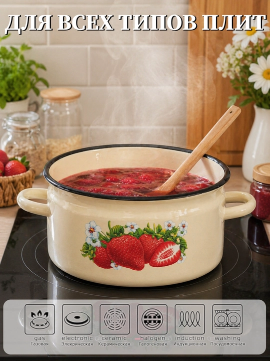 Кастрюли эмалированные с крышкой, кастрюли для кухни, кастрюли с крышкой, кастрюли