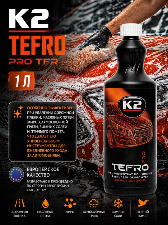 Yo'l ifloslanishidan tanani tozalash vositasi K2 TEFRO PRO TFR Traffic Remover, 1 litr