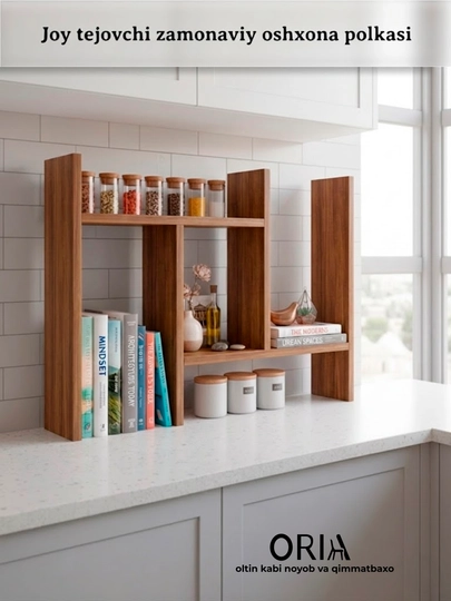Кухонная полка ORIA Multi Shelf настольная многоярусная для хранения — ORIA-007POLKA-СВЕТКОР