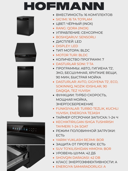 HOFMANN idish yuvish mashinasi, 15 ta to'plam, DW-167BK/HF, DW-159TBS/HF: BLDC invertorli